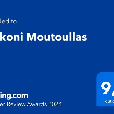 הוילה Balkoni Moutoullas מראה חיצוני תמונה